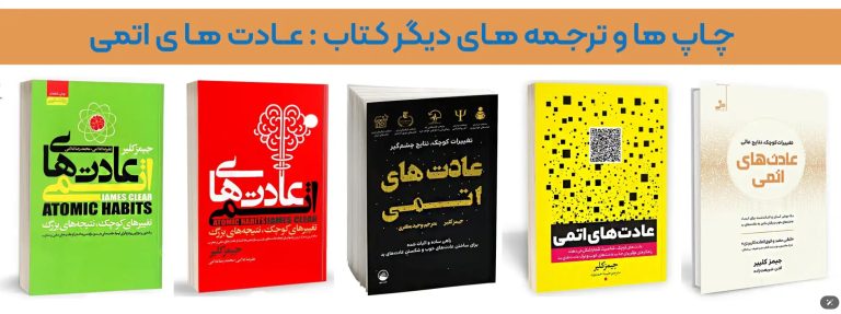کتاب درست حسابی دعوا کن با دانلود رایگان