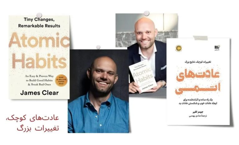 باز انديشي زبان فارسي  از داريوش آشوري +نشر مركز