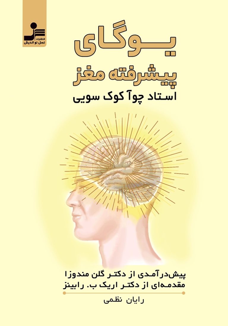 دانلود کتاب زندگی دیجیتالی در اینستاگرام(ارتباطات اجتماعی جدید در عکاسی)
