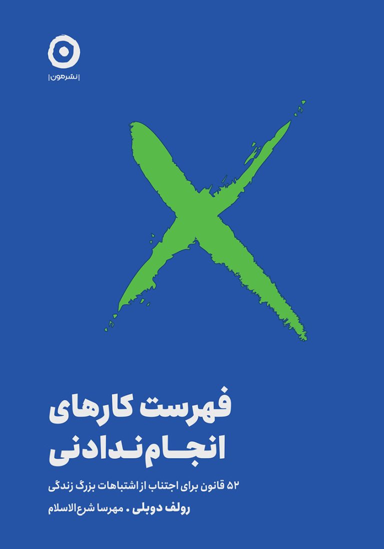 زندگي نامه(مكاتب و سبك هاي ادبي) از آلن شلستون+نشر مركز